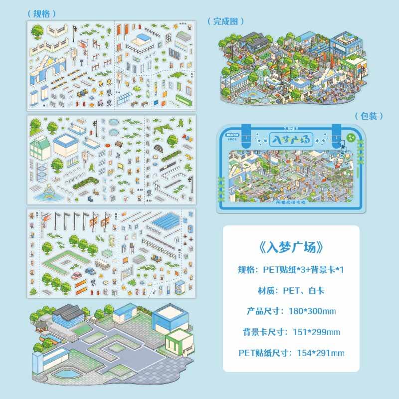 Youth Campus DIY 3D Scene Stickers 4 Cute Miniature Scenes(L)