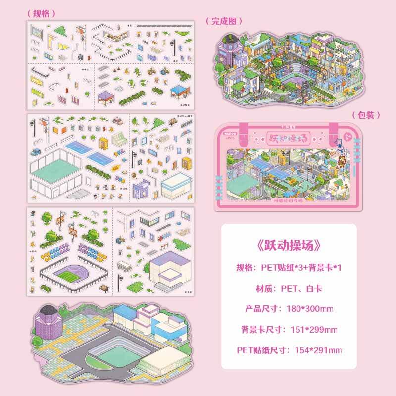 Youth Campus DIY 3D Scene Stickers 4 Cute Miniature Scenes(L)