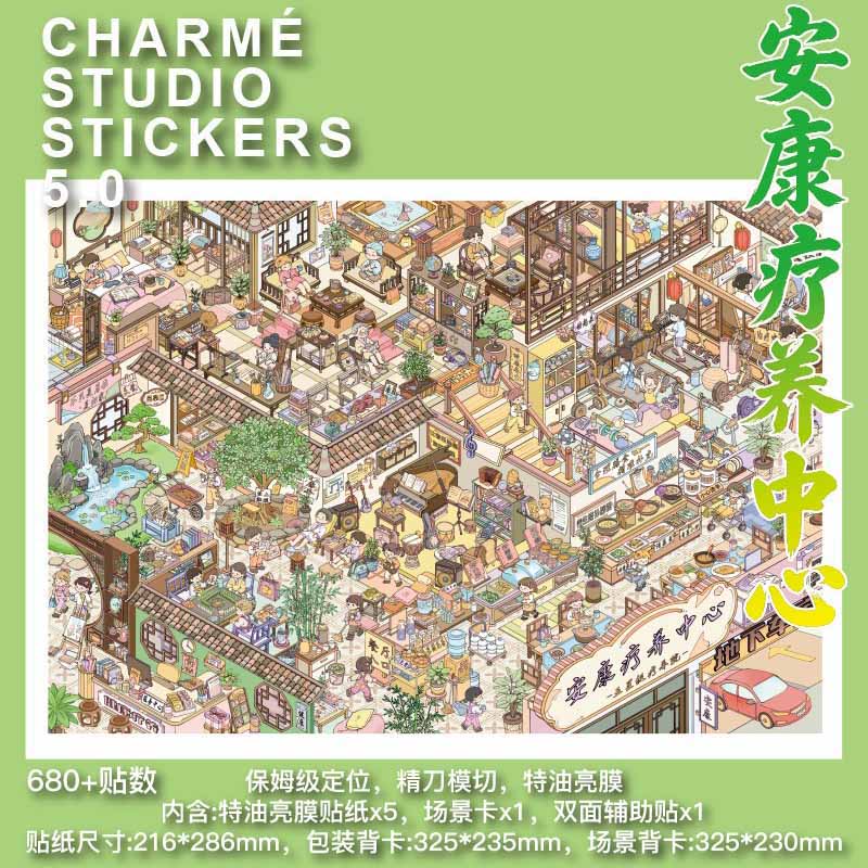 Youth Retreat DIY 3D Scene Stickers With Guide Lines(XL)