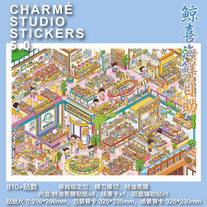 Youth Retreat DIY 3D Scene Stickers With Guide Lines(XL)