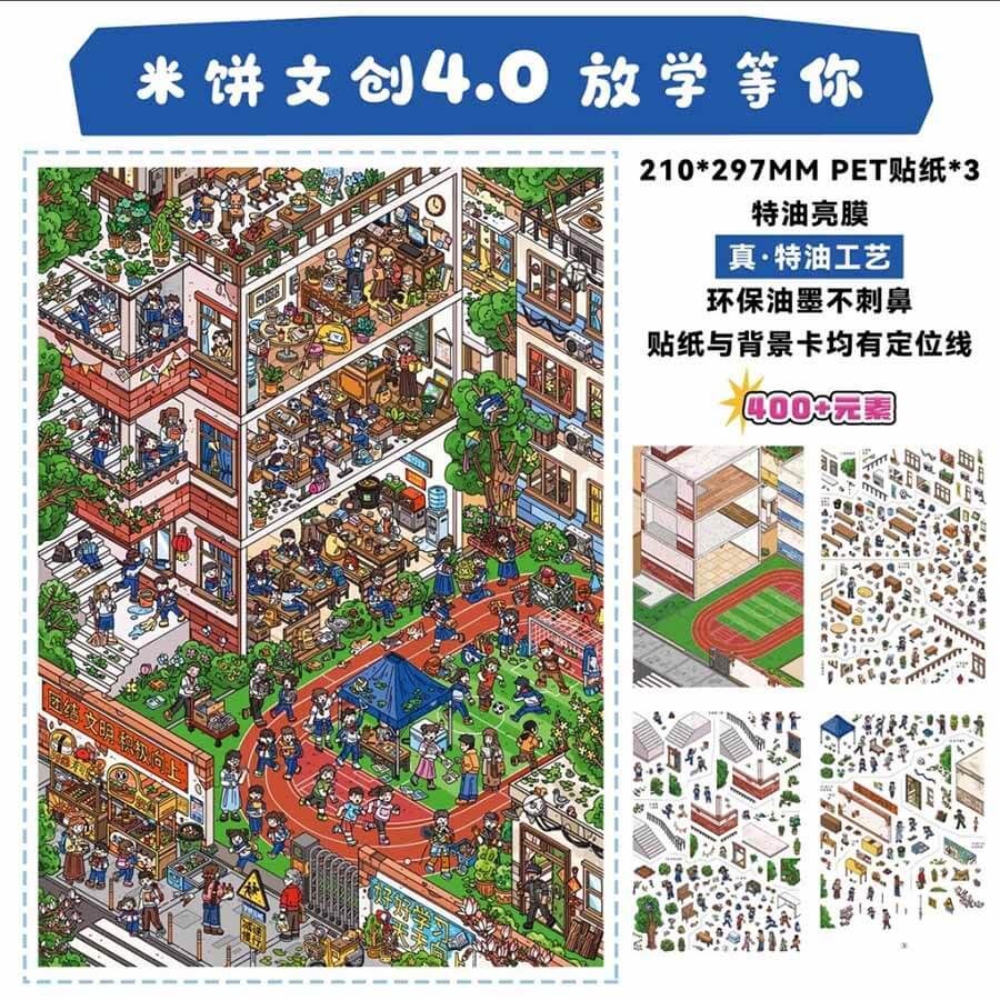 Youth Tale DIY 3D Scene Stickers 2 Cute Scenes(XL)