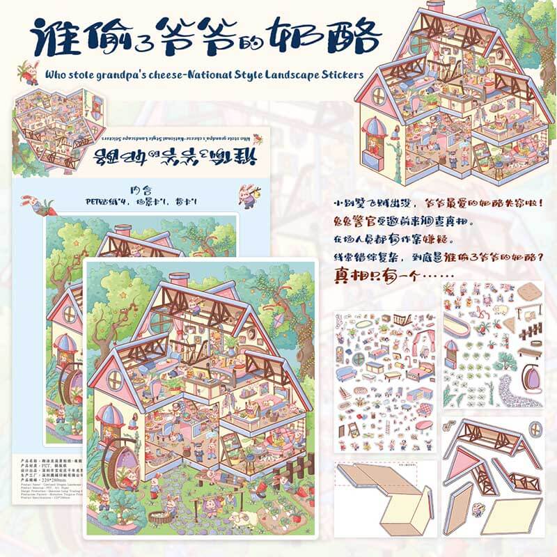 Youthful Stroll DIY 3D Scene Stickers 4 Cute Miniature Scenes(M&L)