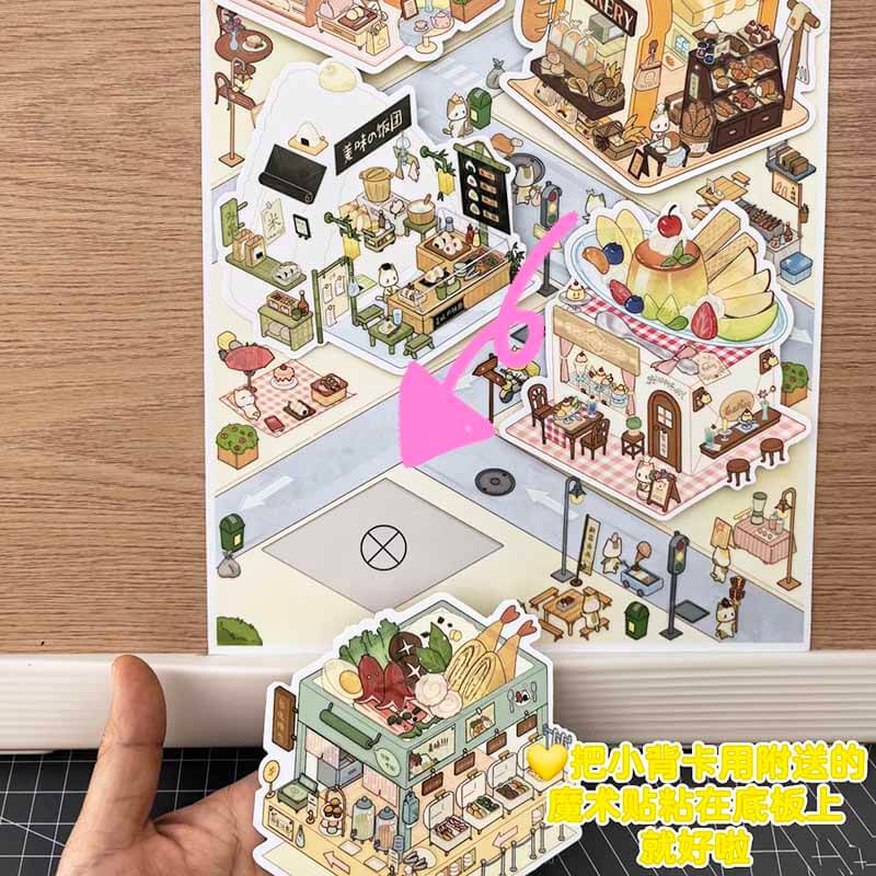 Yummy Town DIY 3D Scene Stickers Cute Miniature Scenes(L)