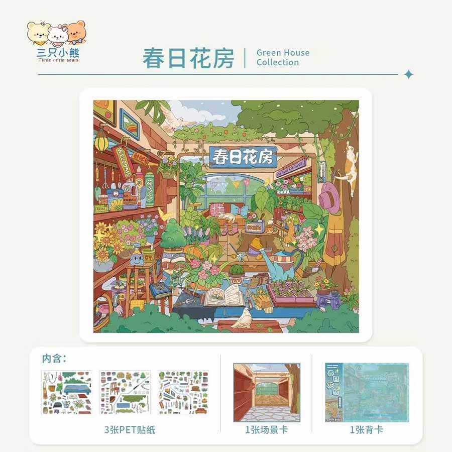 Home Moments DIY 3D Scene Stickers 4 Cute Scenes(M)