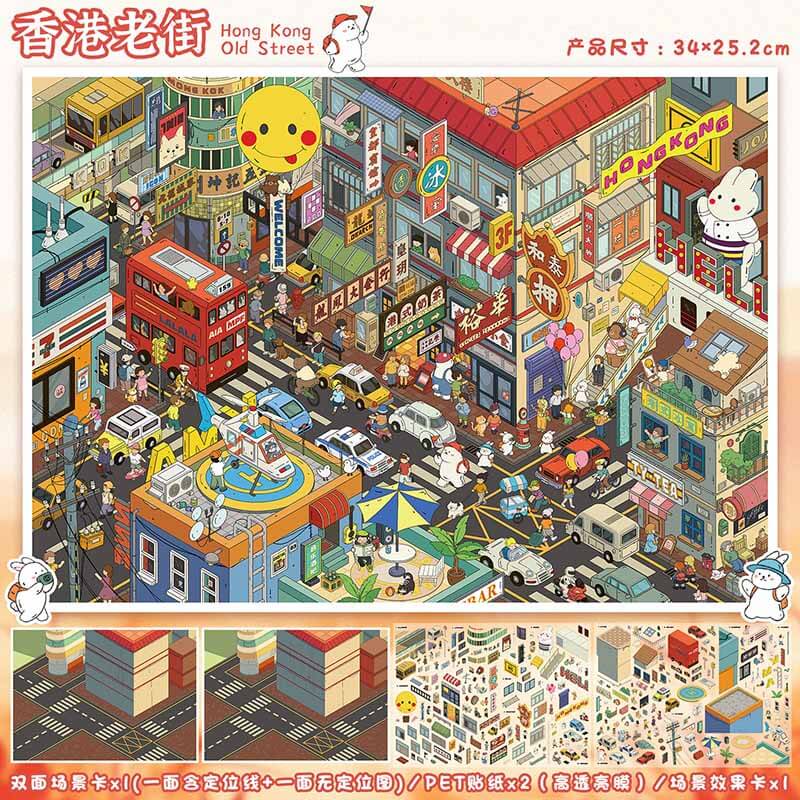 Urban Colors DIY 3D Scene Stickers 2 Cute Scenes(L)