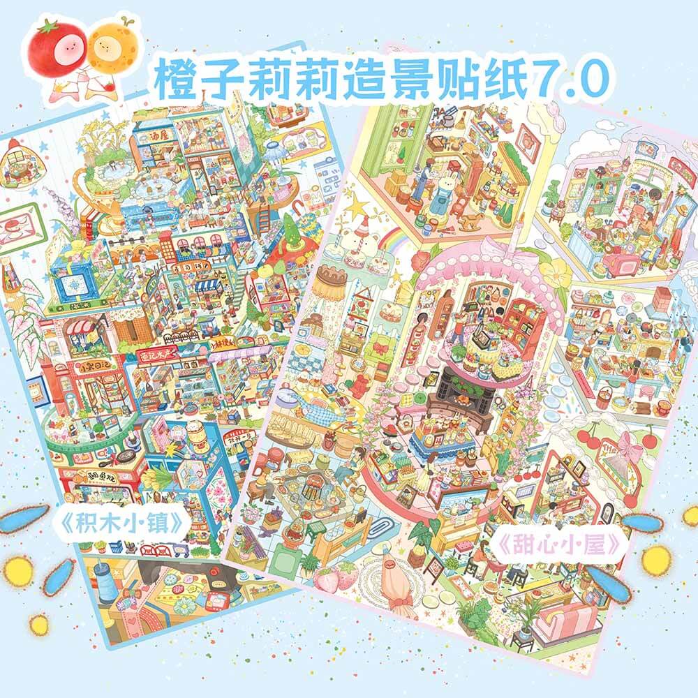 Block Paradise DIY 3D Scene Stickers 2 Cute Miniature Scenes(L)