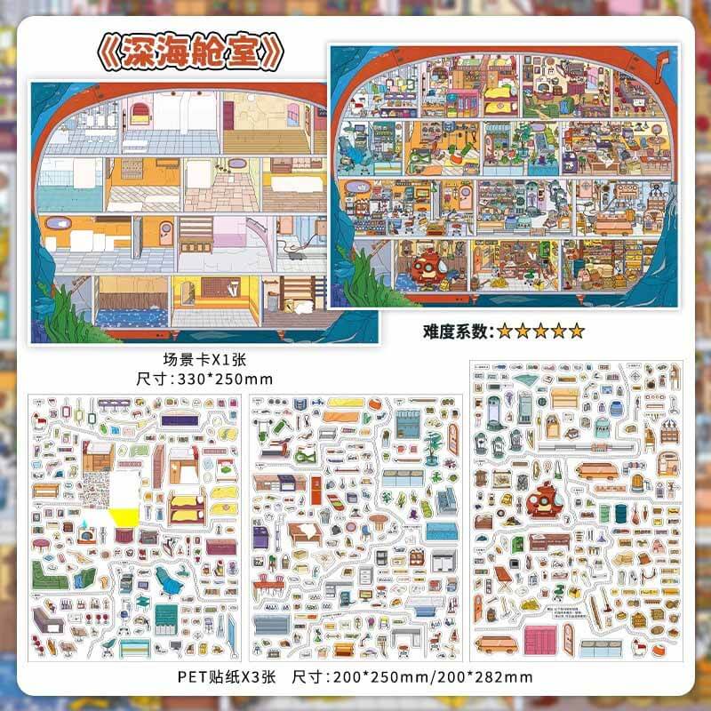 Submarine Room DIY 3D Sticker Cute Miniature Scenes(xL)