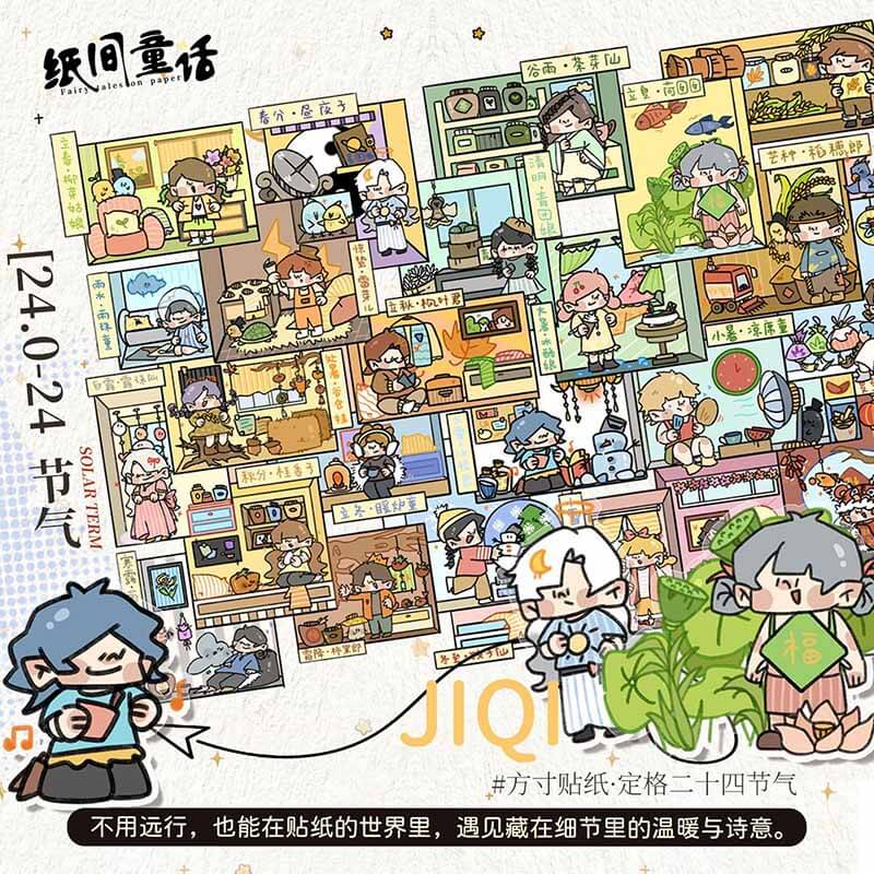 Four Seasons Street DIY 3D Scene Stickers 2 Cute Scenes(L)