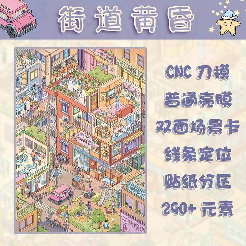 Urban Buzz DIY 3D Scene Stickers 4 Cute Miniature Scenes(xL)