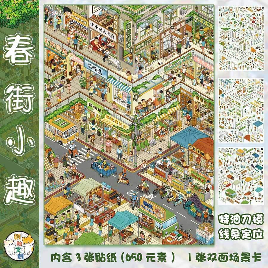Breezy Corner DIY 3D Scene Stickers 2 Cute Scenes(L)