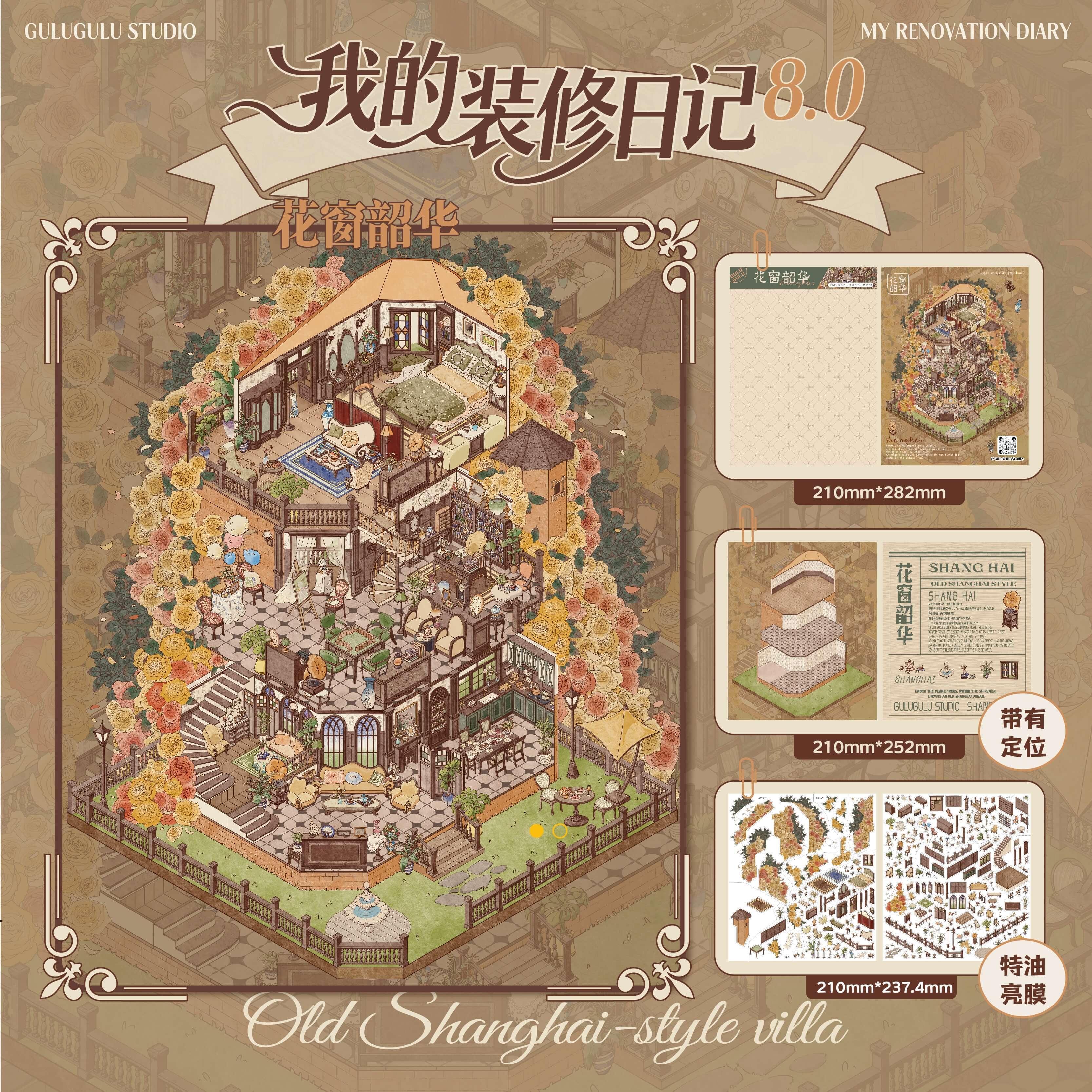 Decoration Log DIY 3D Scene Stickers 4 Cute Scenes(L)