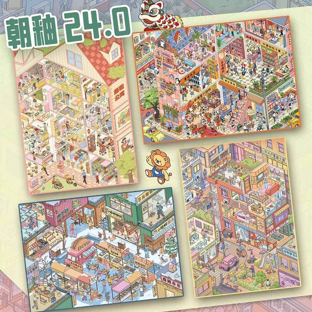Urban Buzz DIY 3D Scene Stickers 4 Cute Miniature Scenes(xL)