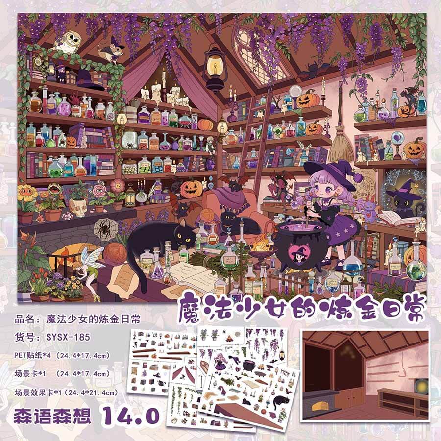 Magic Routine DIY 3D Sticker 2 Cute Miniature Scenes(L)