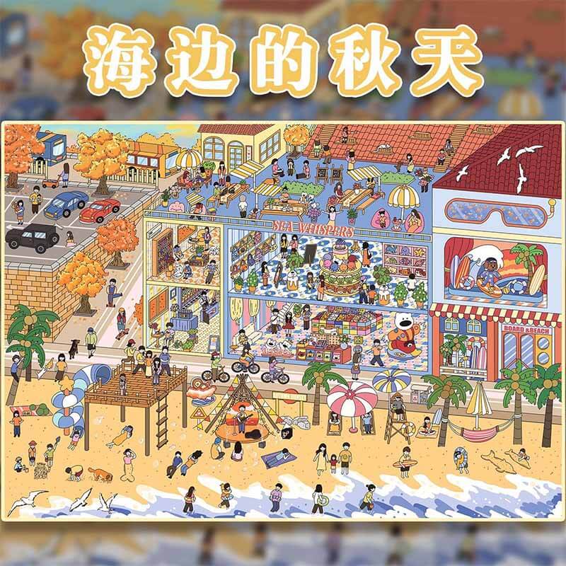 Seasonal Impression DIY 3D Sticker 2 Cute Miniature Scenes(L)