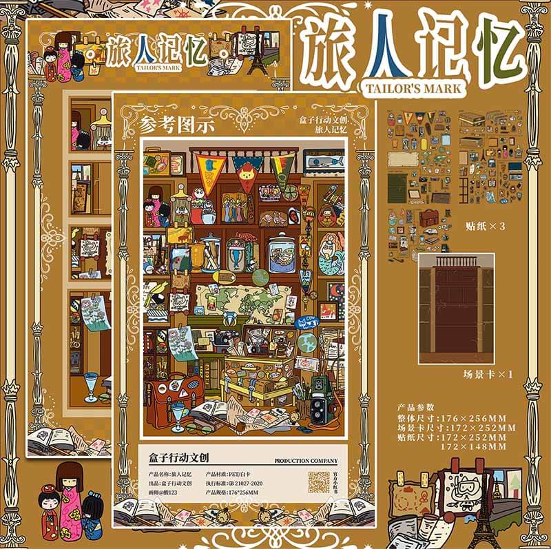 Guild Record DIY 3D Scene Stickers 4 Cute Scenes(L)