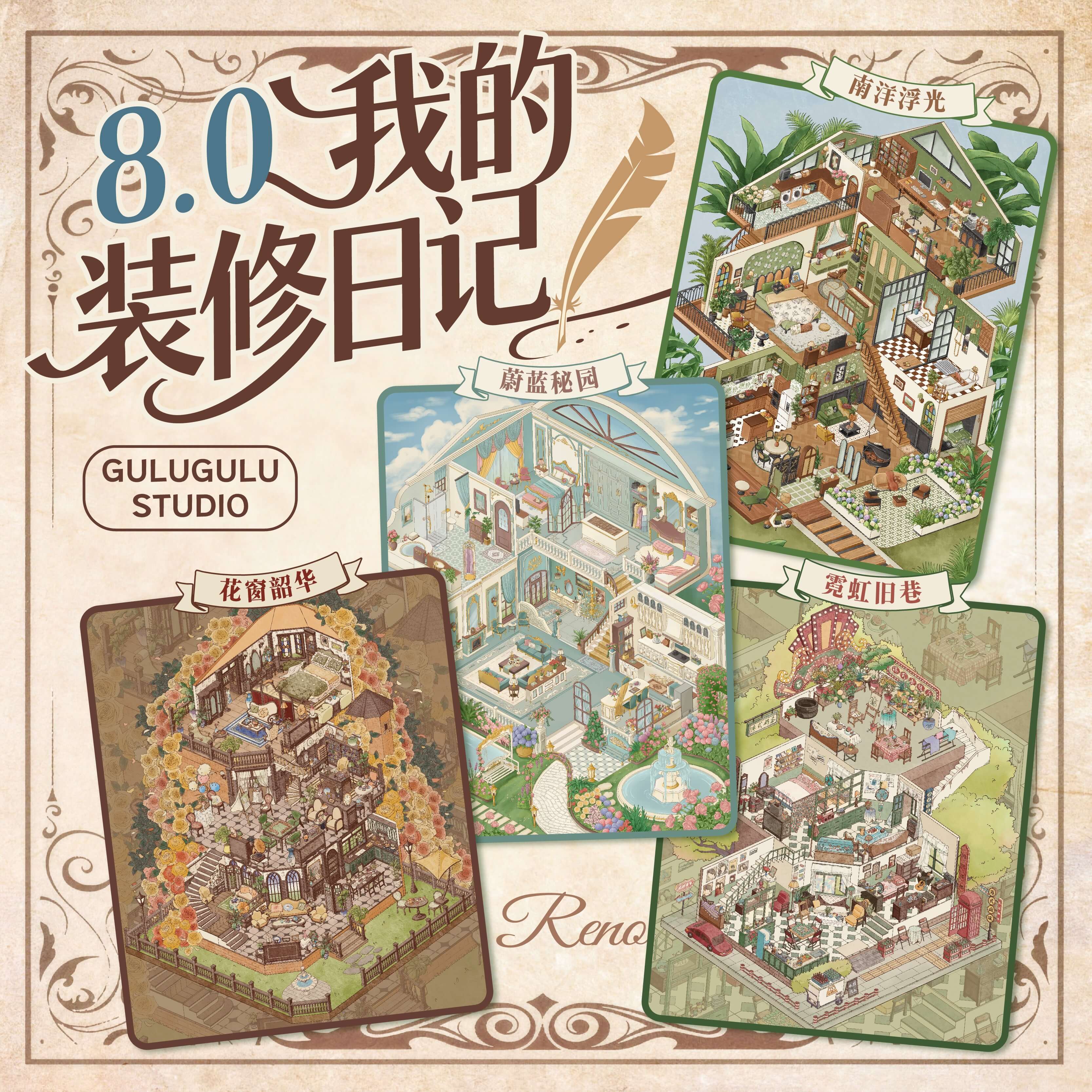 Decoration Log DIY 3D Scene Stickers 4 Cute Scenes(L)