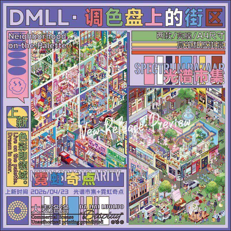 Neon Realm DIY 3D Sticker 2 Cute Miniature Scenes(xL)
