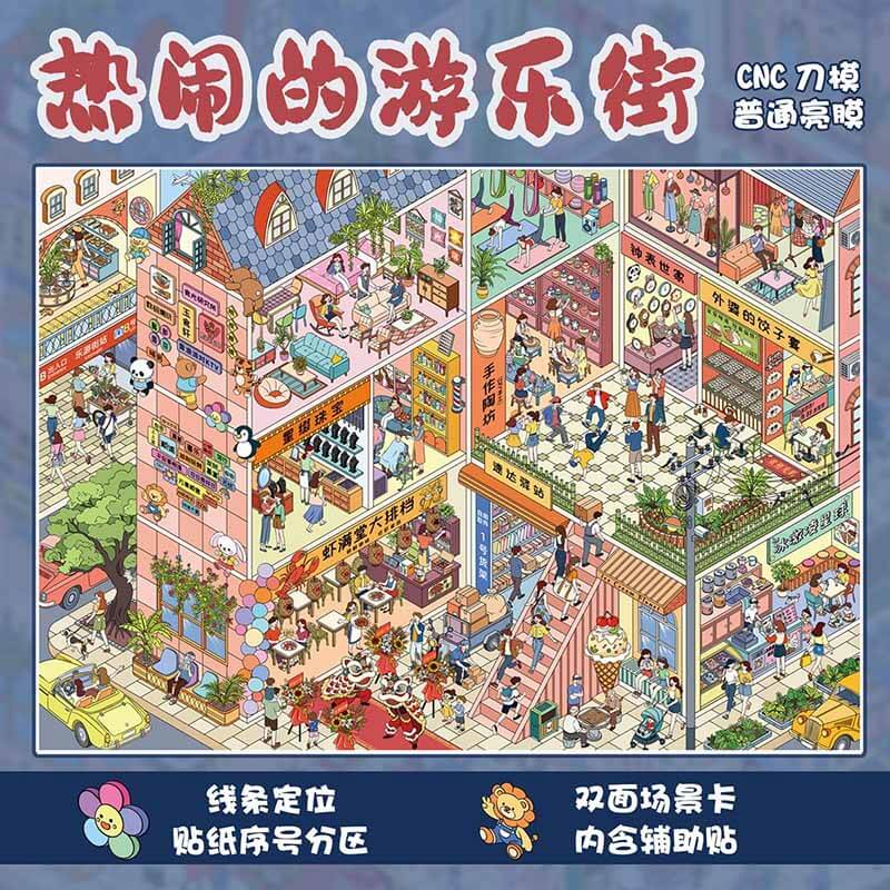 Urban Buzz DIY 3D Scene Stickers 4 Cute Miniature Scenes(xL)