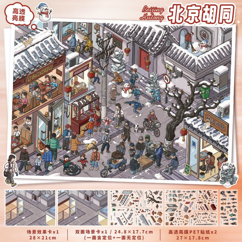 City Memory DIY 3D Scene Stickers 2 Cute Miniature Scenes(L)