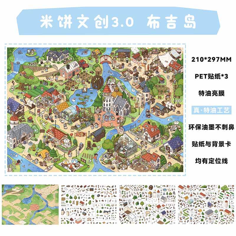 Fun Channel DIY 3D Scenes Sticker 2 Cute  Scenes(XL)