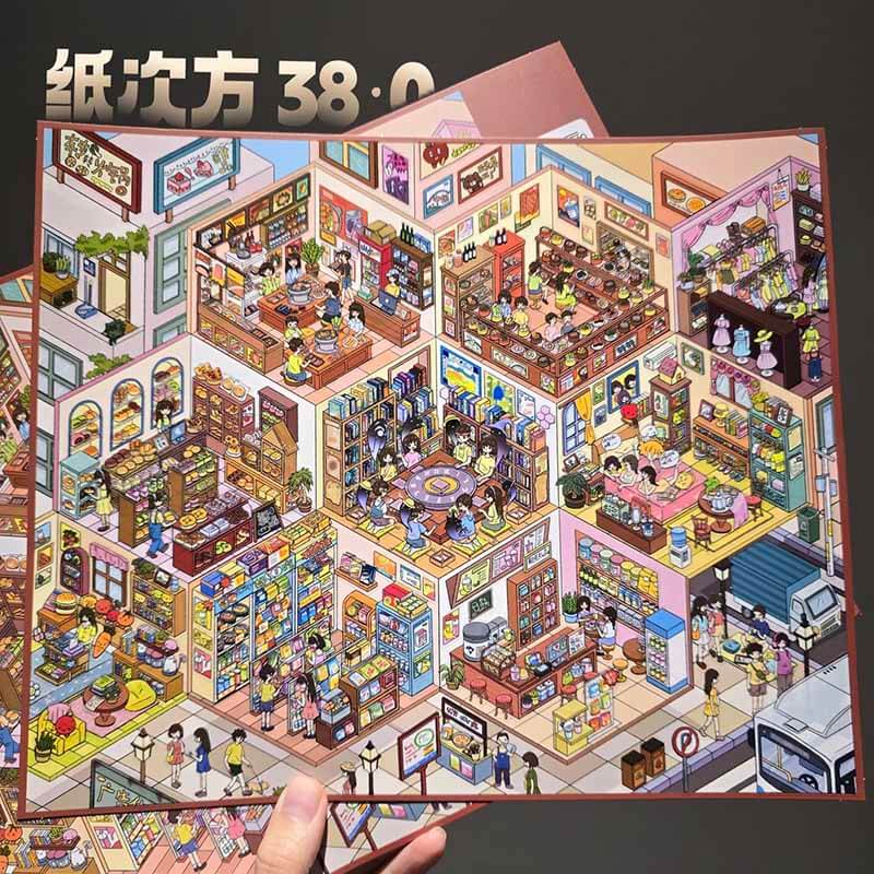 Street Memory DIY 3D Scenes Sticker 2 Cute Miniature Scenes(XL)