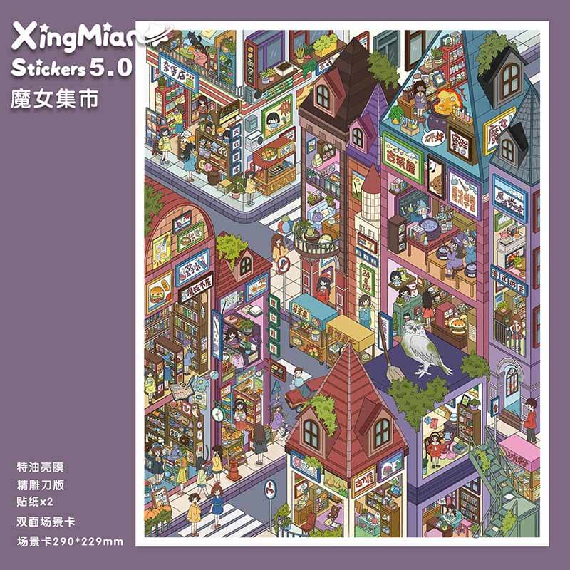 Arcane Study DIY 3D Sticker 2 Cute Miniature Scenes(L)