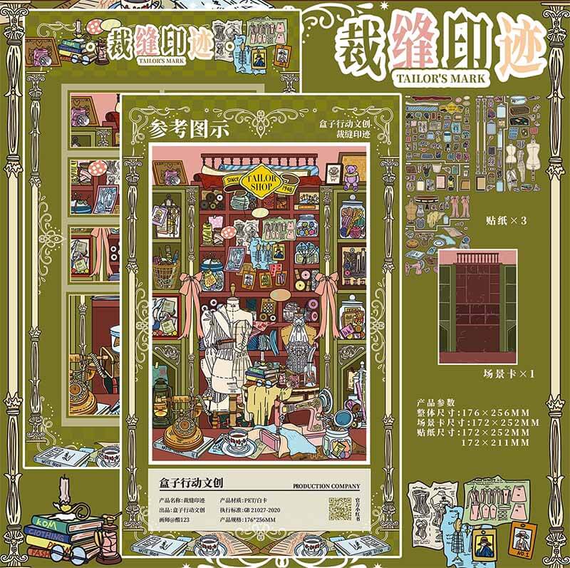 Guild Record DIY 3D Scene Stickers 4 Cute Scenes(L)