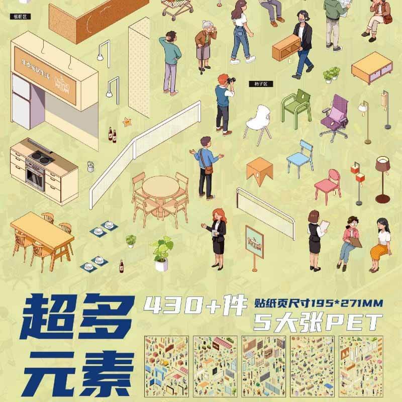 Architectural firm DIY 3D Scene Stickers Cute Miniature Scenes(XL)