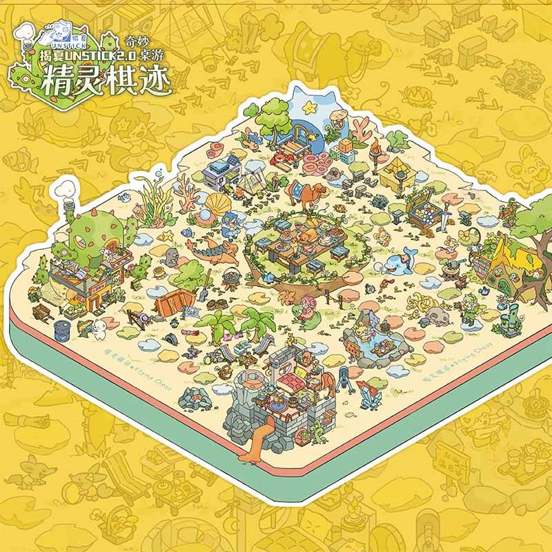 Enchanted Journey DIY 3D Scene Stickers 2 Cute Scenes(xL)
