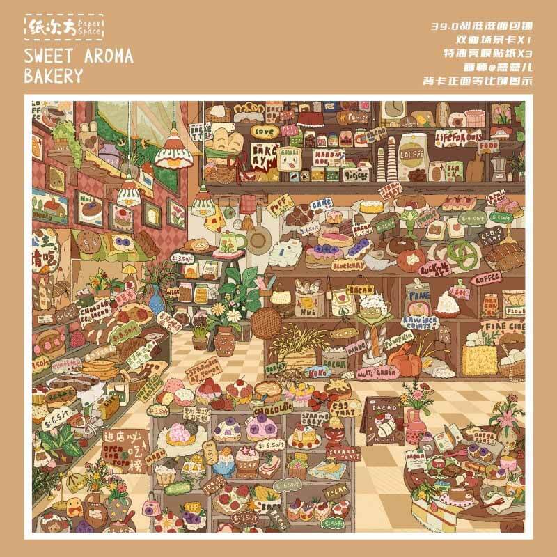 Milky Day DIY 3D Sticker 2 Cute Miniature Scenes(L)