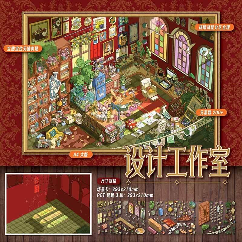 Autumn Living DIY 3D Scene Stickers 4 Cute Scenes(L&XL)