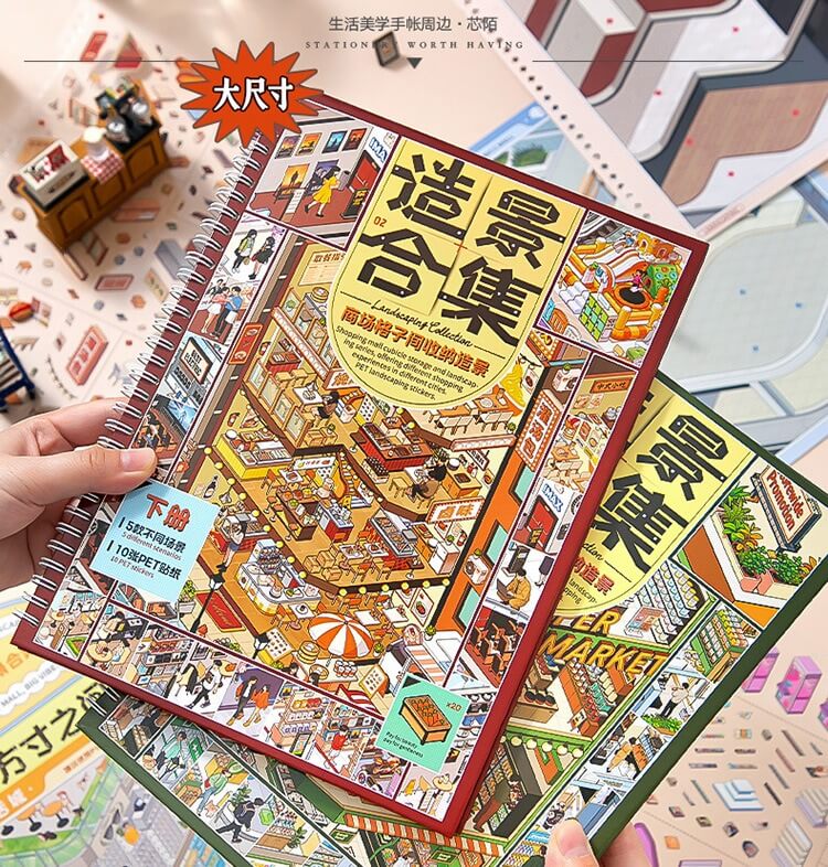 City Collection Book DIY 3D Scene Stickers 2 Cute Scenes(L)