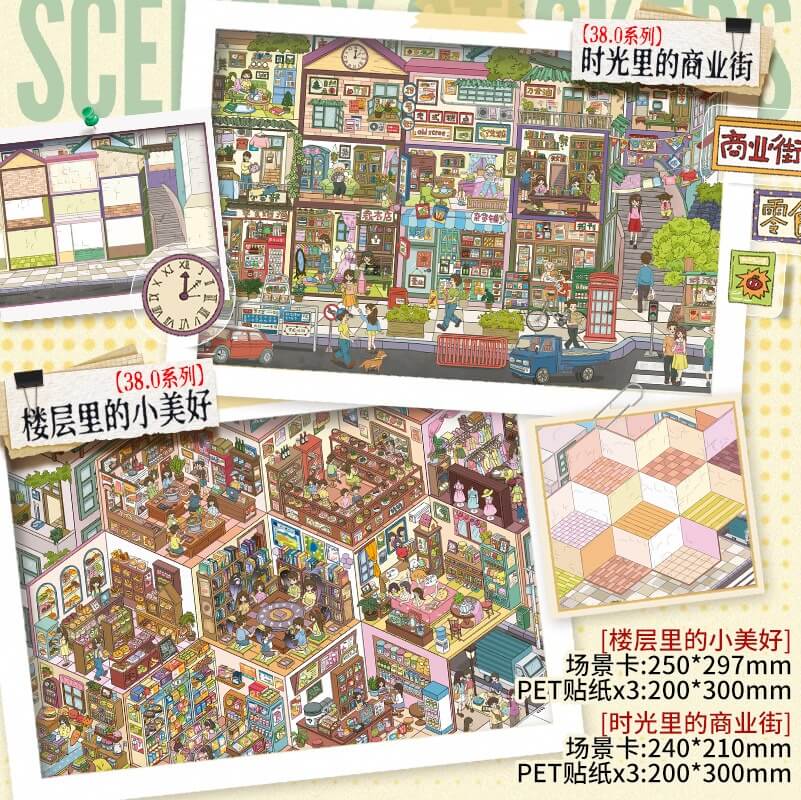 Street Memory DIY 3D Scenes Sticker 2 Cute Miniature Scenes(XL)