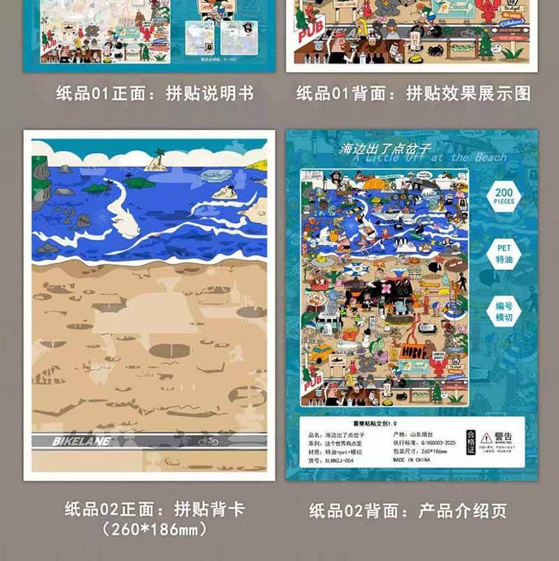 Unexpected Scene DIY 3D Scene Stickers 2 Cute Scenes(M+)