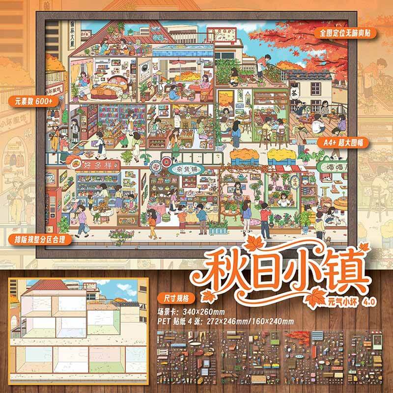 Autumn Living DIY 3D Scene Stickers 4 Cute Scenes(L&XL)