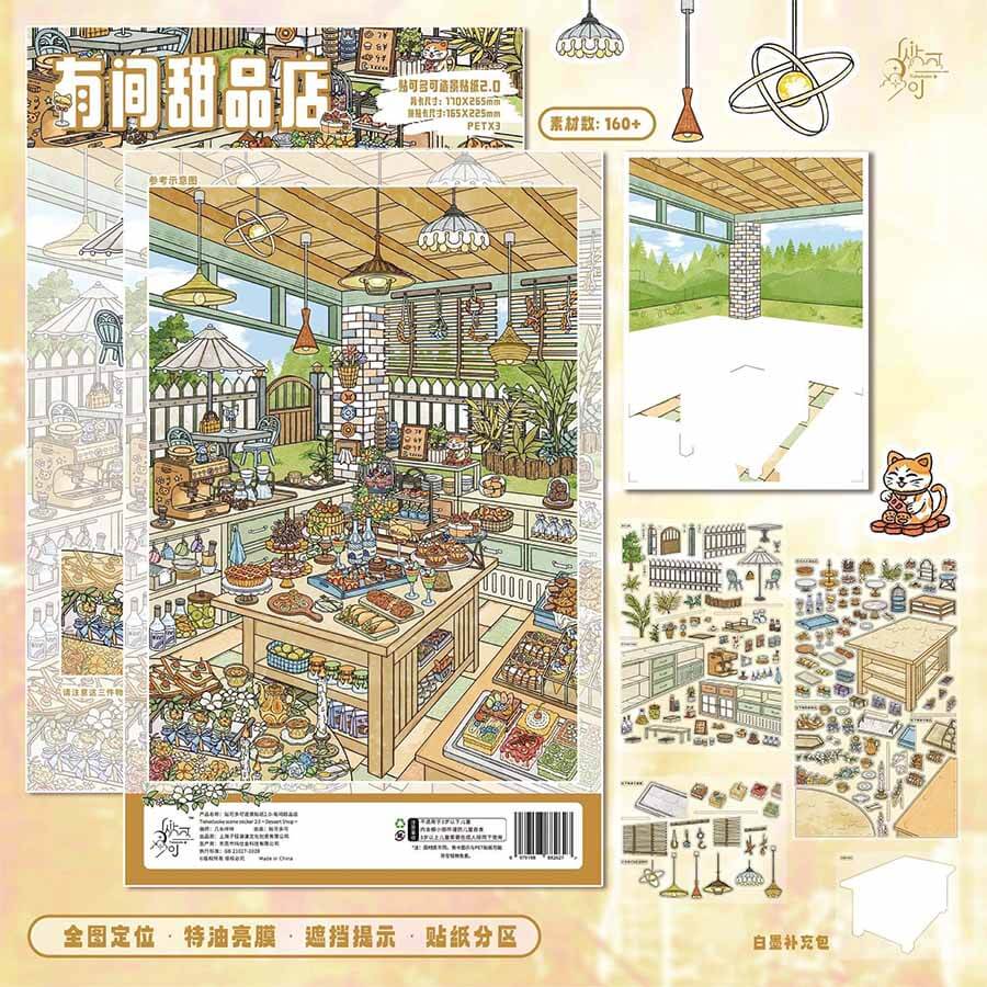 Morning Treat DIY 3D Scene Stickers 2 Cute Miniature Scenes(xL)