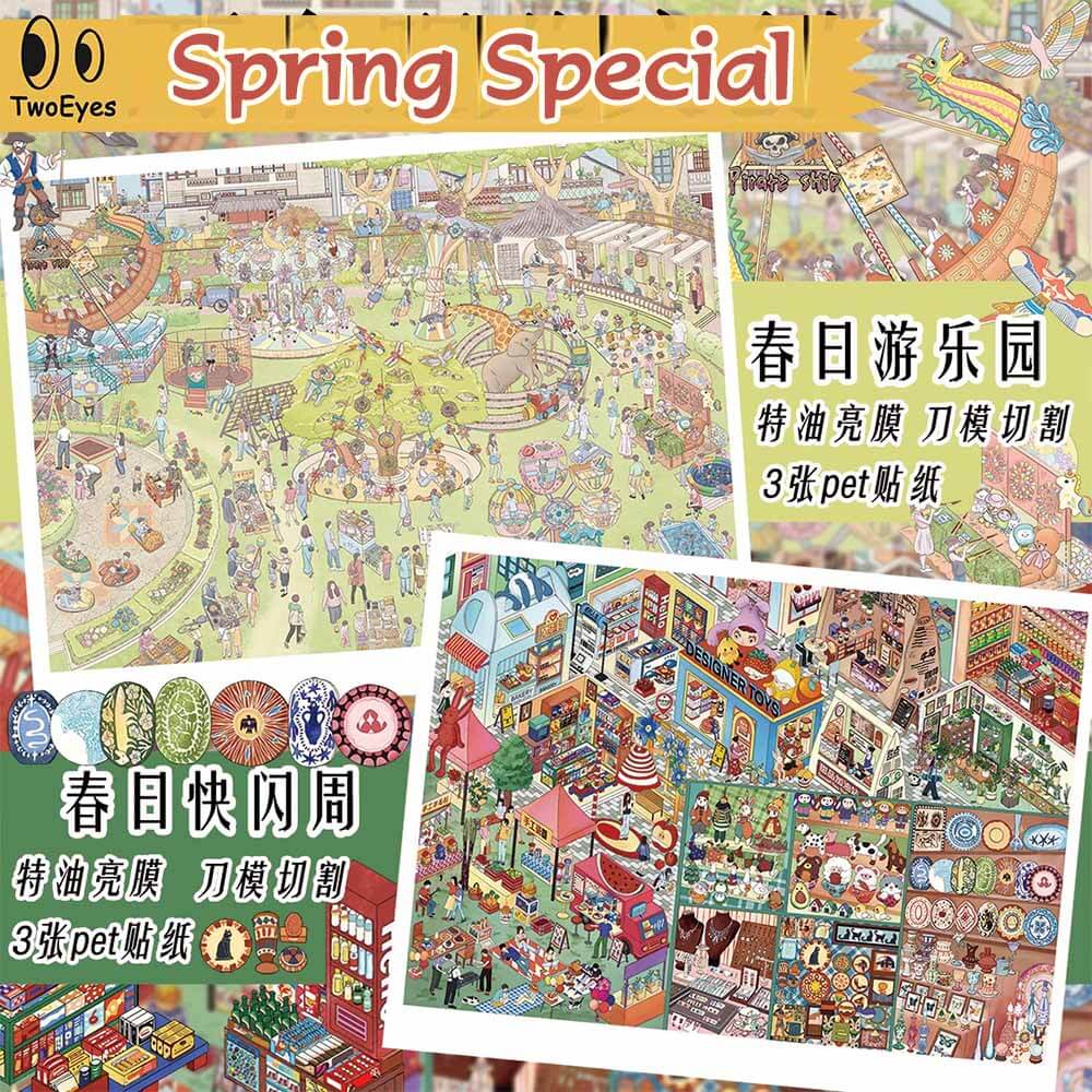 Spring Special DIY 3D Scene Stickers 2 Cute Scenes(L)