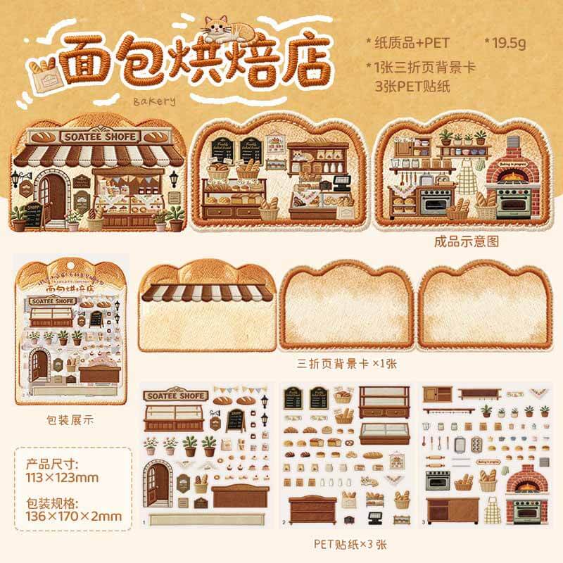 Sweet Journey DIY 3D Sticker 4 Cute Miniature Scenes(M)
