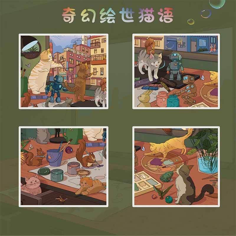 Arcane Fantasy DIY 3D Scene Sticker 2 Cute Scenes(L)