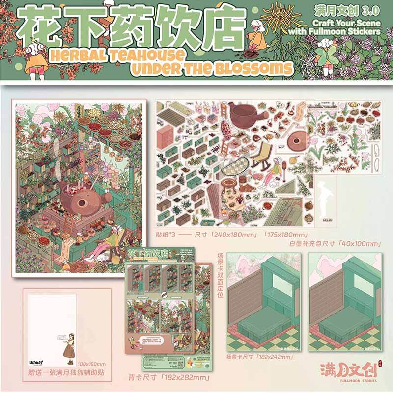 Enchanted Shop DIY 3D Scene Stickers 3 Cute Scenes(L)