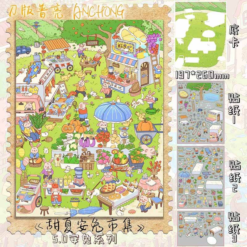 Antu Season DIY 3D Scene Stickers 4 Cute Miniature Scenes(L)