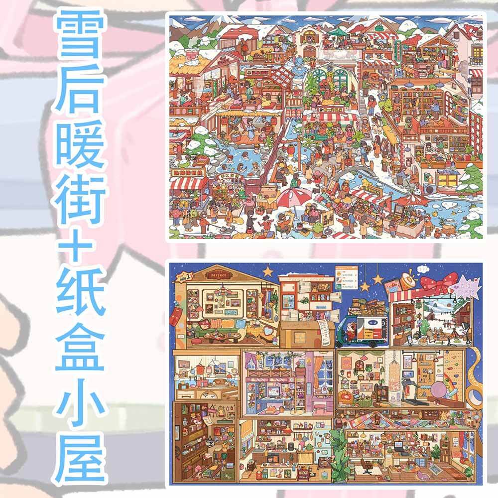 Warm Winter Home DIY 3D Scene Stickers 2 Cute Scenes(XL)