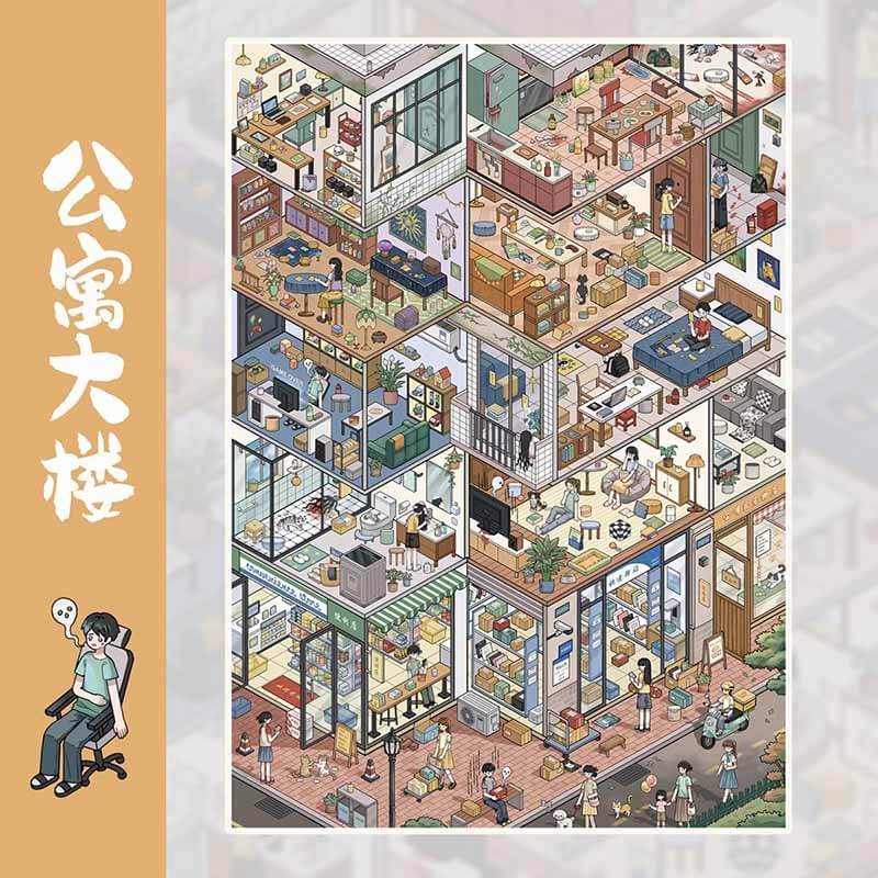 Summer City DIY 3D Scene Stickers 2 Cute Scenes(xL)