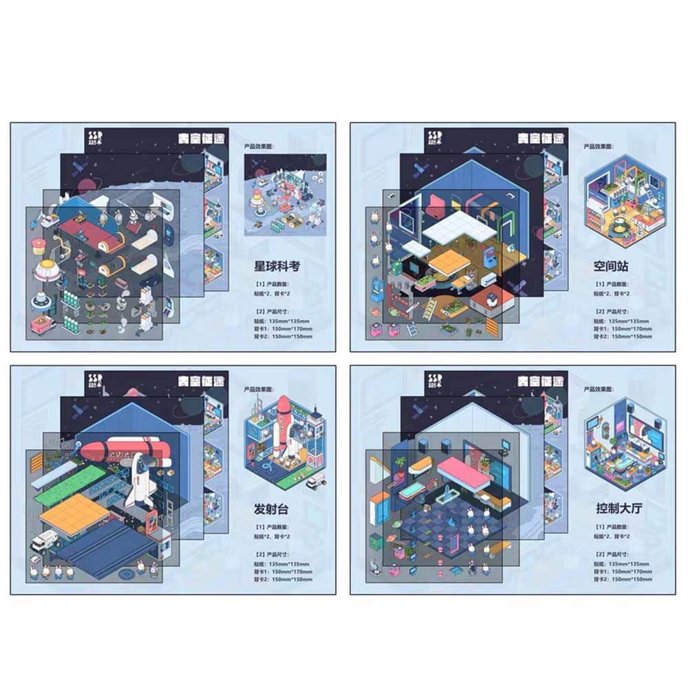 Space Station Collection Scene Stickers - 4 Cute Miniature Scenes