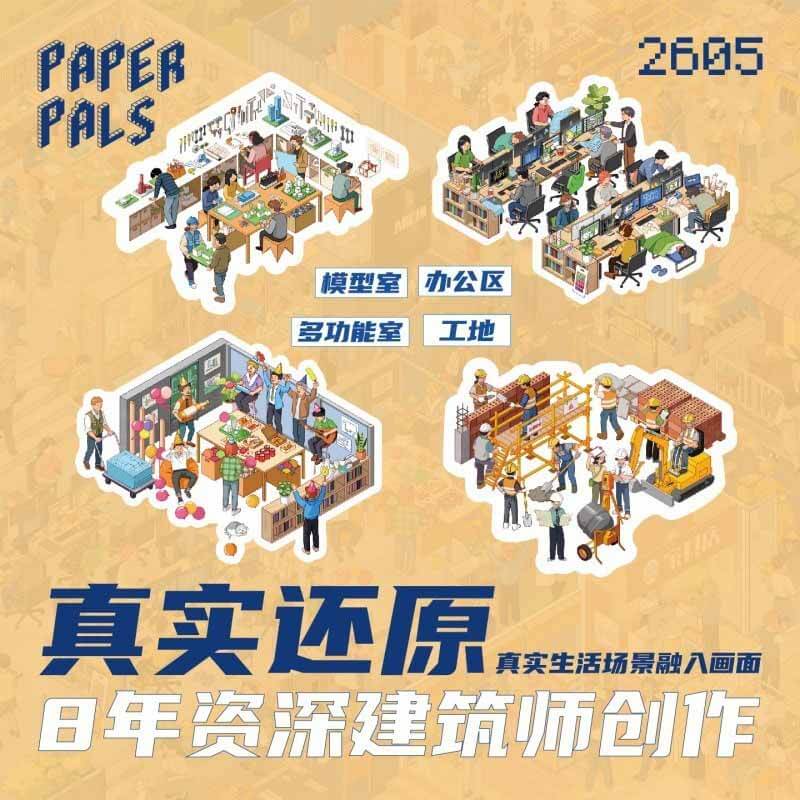 Architectural firm DIY 3D Scene Stickers Cute Miniature Scenes(XL)