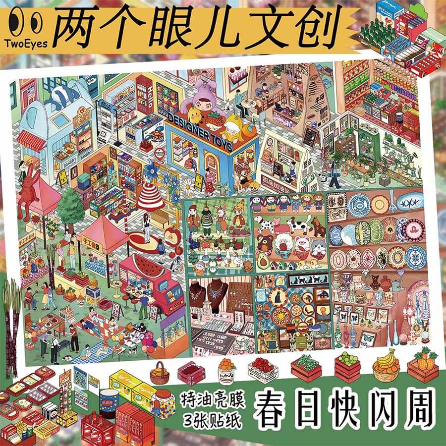 Spring Special DIY 3D Scene Stickers 2 Cute Scenes(L)