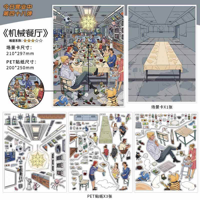 Steam Life DIY 3D Sticker 2 Cute Miniature Scenes(L)