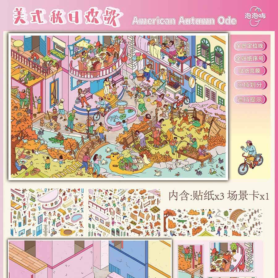 Autumn Tale DIY 3D Scene Stickers 2 Cute Scenes(L)