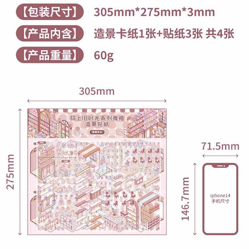 Leisure Shop DIY 3D Scene Stickers 2 Cute Scenes(L)