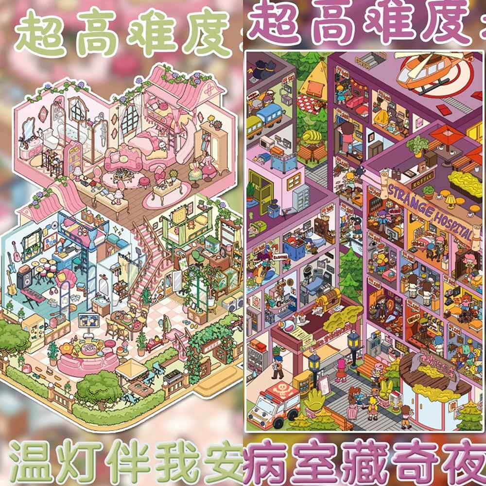 Curious Space DIY 3D Sticker 2 Cute Miniature Scenes(L)